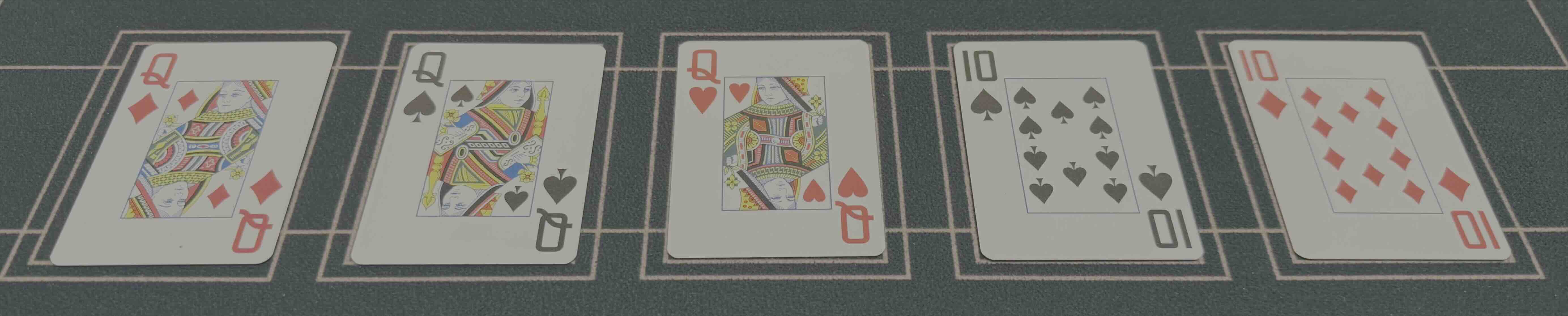 フルハウス